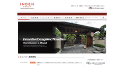Desktop Screenshot of inden.ne.jp