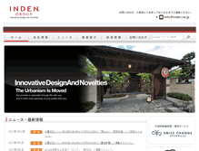 Tablet Screenshot of inden.ne.jp